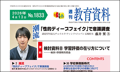 1833-H01